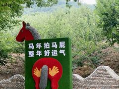 -山叶口景区