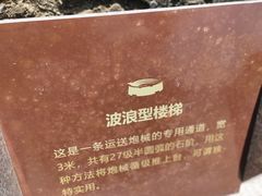 -石炮台公园