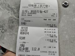 -凯鸽酒楼•雁北民间菜(华北星店)