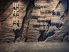 -刘公岛景区