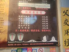 -安上粉皮.非遗手工小吃(骑龙巷店)
