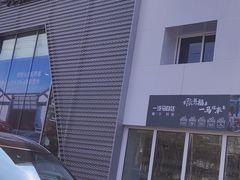 -长安马自达(上海交运起荣店)