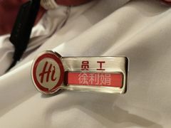 -海底捞火锅(上地华联店)