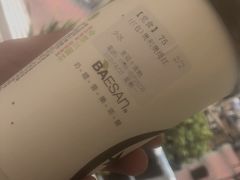 -813芭依珊 BAESAn(皇冠十畝地店)