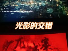 -万达影城(南昌红谷滩IMAX激光店)