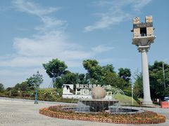 -华谊兄弟（长沙）电影小镇