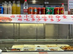 -牛吃草牛杂面(天一店)