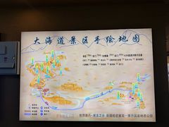 -哈密雅丹大海道景区