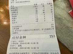 -砂锅居(西四店)