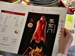 -在前门·烤鸭北京菜(五月花广场店)