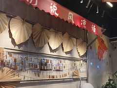 -牛市坎火锅(建设路店)