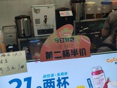 -CoCo都可(搜秀城店)