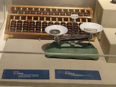 -沈阳金融博物馆