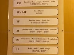 -上海浦东华美达大酒店