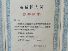 -童程童美少儿编程乐高机器人(沈河校区)