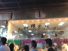 -老人和饭店(淮海中路店)