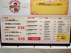 -Gortmore · 经典费城牛肉三明治