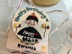 -囍悦烘焙(恒隆御水岸店)