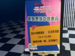 -H次元沉浸剧情密室(街道口店)