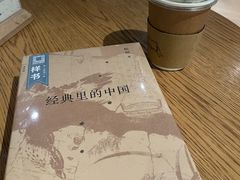 -新华文创·光的空间