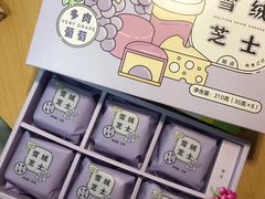 -好利来(西罗园店)