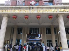 -悦检(南方医科大学第三附属医院体检中心)