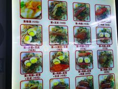 -安徽阜阳卷馍(西单店)