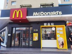 门面-麦当劳(王顶堤店)