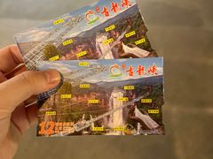 -古龙峡漂流
