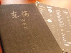 -东海咖啡馆