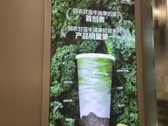 -树夏(成都招商大魔方店)