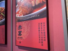 -赤宴·川菜(玉林店)