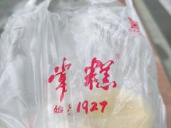 -常州糕团店(北大街新世纪商城店)