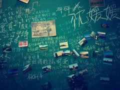 文化墙-后街青年旅舍