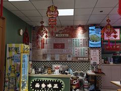 大堂-鲁达面馆本帮风味(共康东路店)