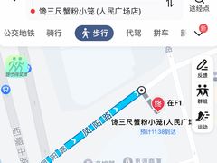 -馋三尺蟹粉小笼(人民广场店)