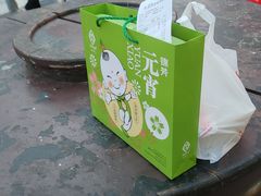 -都一处烧麦馆(前门店)