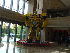 -北京园博大酒店