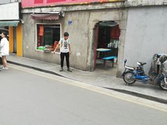 -笑云开汤包店(网巾市店)