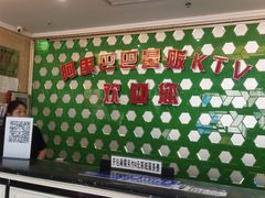 -阿里巴巴量贩KTV(海亮店)