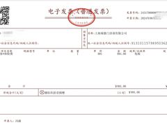 -瑞慈体检上海普陀机构