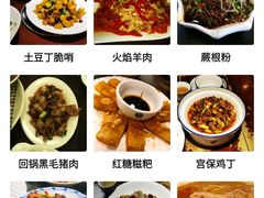 -四合院(黔灵西路店)
