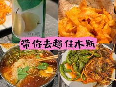 -金鼎轩(方庄天坛店)