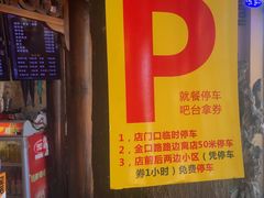 -金杨拉面王小吃面馆·牛三宝面·红烧牛肉粉