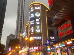 -八一路好吃街(雨田商务大厦店)