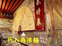 -52HZ主题桌游馆(解放西路店)
