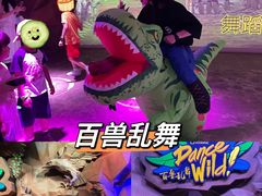 -珠海横琴国家地理探险家中心(创新方)