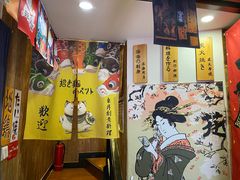 -东岸料理·寿司·刺身