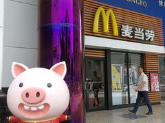 门面-麦当劳(祈年大街店)