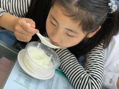 -义顺牛奶公司